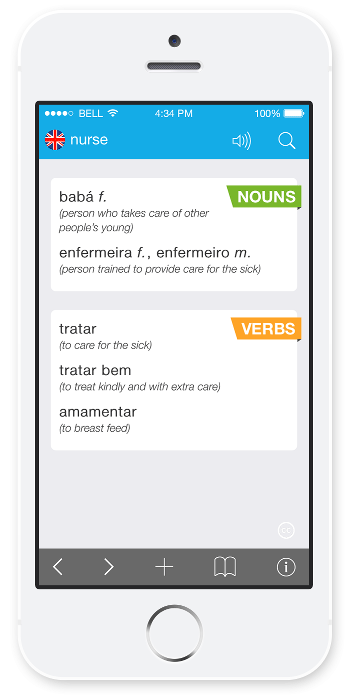 Portuguese-English Dictionary screenshot